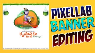 Krishnaastami Photo Editing in Pixellab in Mobile || Pixellab Photo Editing in Mobile in Telugu screenshot 1