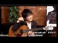 押尾コータローの奥義の間 ニコ生編  /  Legend～時の英雄たち～ (How to play  Legend～時の英雄たち～ by kotaro oshio)
