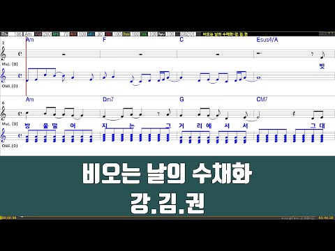 [은성 반주기] 비오는날의수채화 - 강.김.권