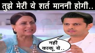 GHKKPM:OMG !! Kaku रखेगी Virat के सामने ये बड़ी, सुन उड़ेंगे होश....