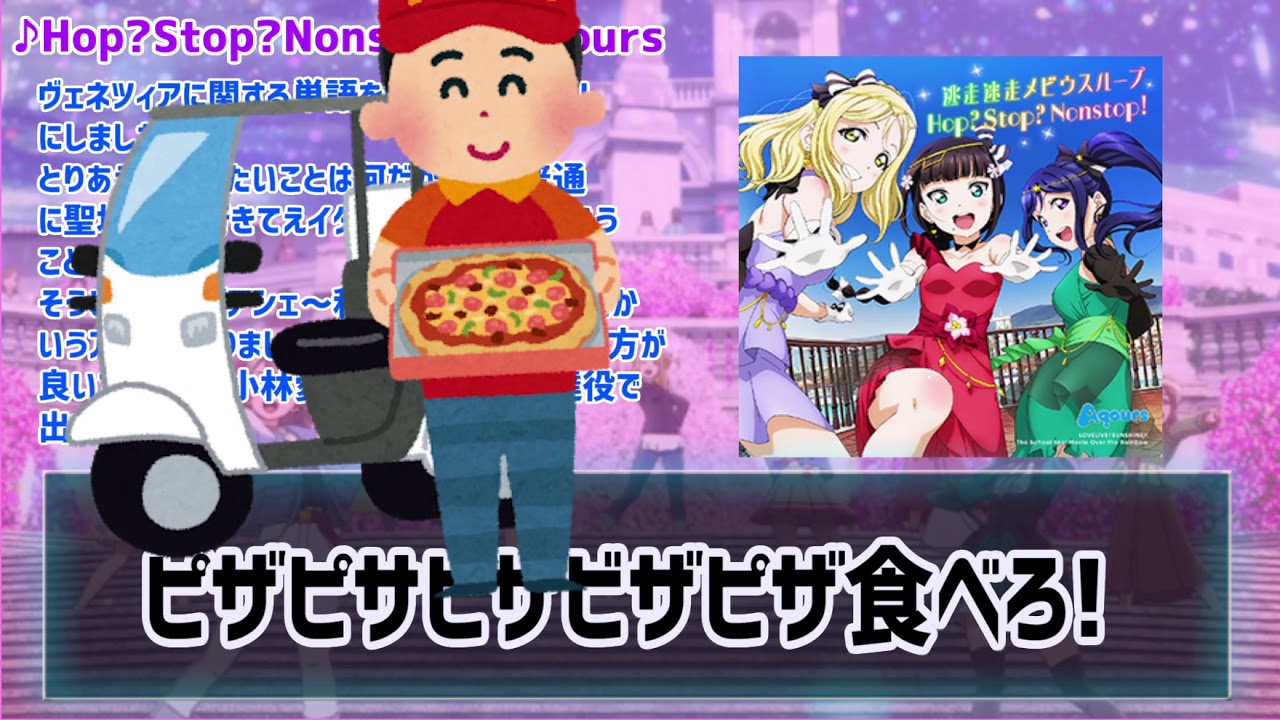 コールまとめ ラブライブ フェス 1 18 19 さいたまスーパーアリーナ 揃えよう イェッタイガー