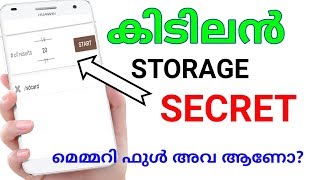 Android Storage problem Secret 2018 find big files screenshot 4