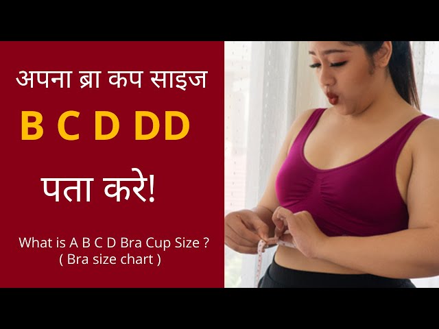 Bra cup sizes - What is a B C D Bra Cup Size ?