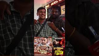 വിവാദങ്ങൾക്കൊടുവിൽ കാലം പറഞ്ഞ കഥ തീയേറ്ററിൽ | Kaalam Paranja Kadha Movie Review