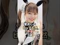 ピュアで愛おしい女性声優3選 #鈴代紗弓
