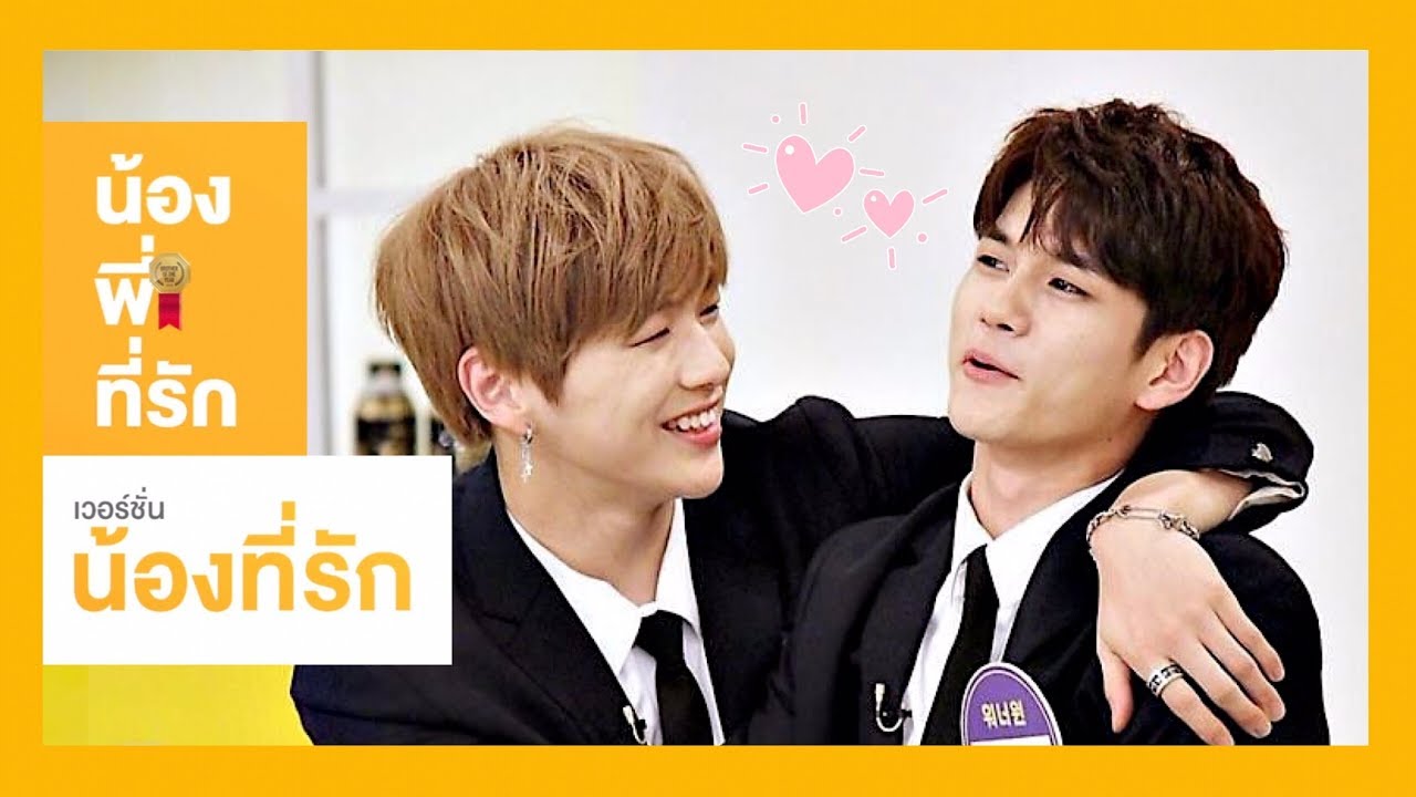 【PARODY】 น้อง.พี่.ที่รัก : #เนียลอง ft.พี่โจ้ Ver.น้องที่รัก #Nielong