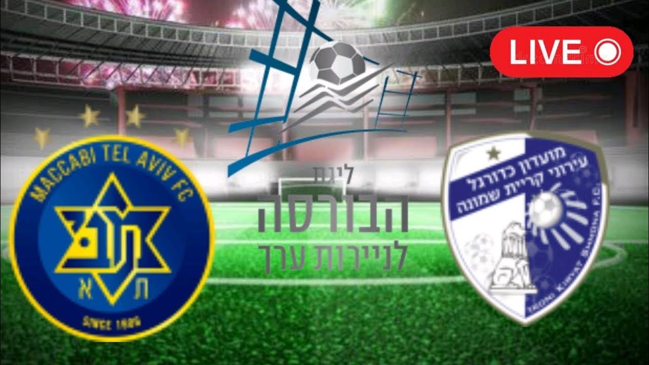 🔴LIVE: Maccabi Tel Aviv vs Ironi Kiryat Shmona | Liga | עירוני קרית ...