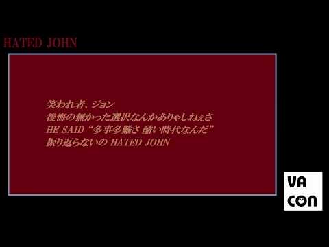 HATED JOHN 歌ってみた ハイラリ