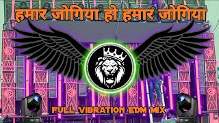 Hamar Jogiya  Edm Drop Mix Bol Bam Song 2025  New Bol Bam Song  Pawan Singh Bol Bam Dj Song 2025