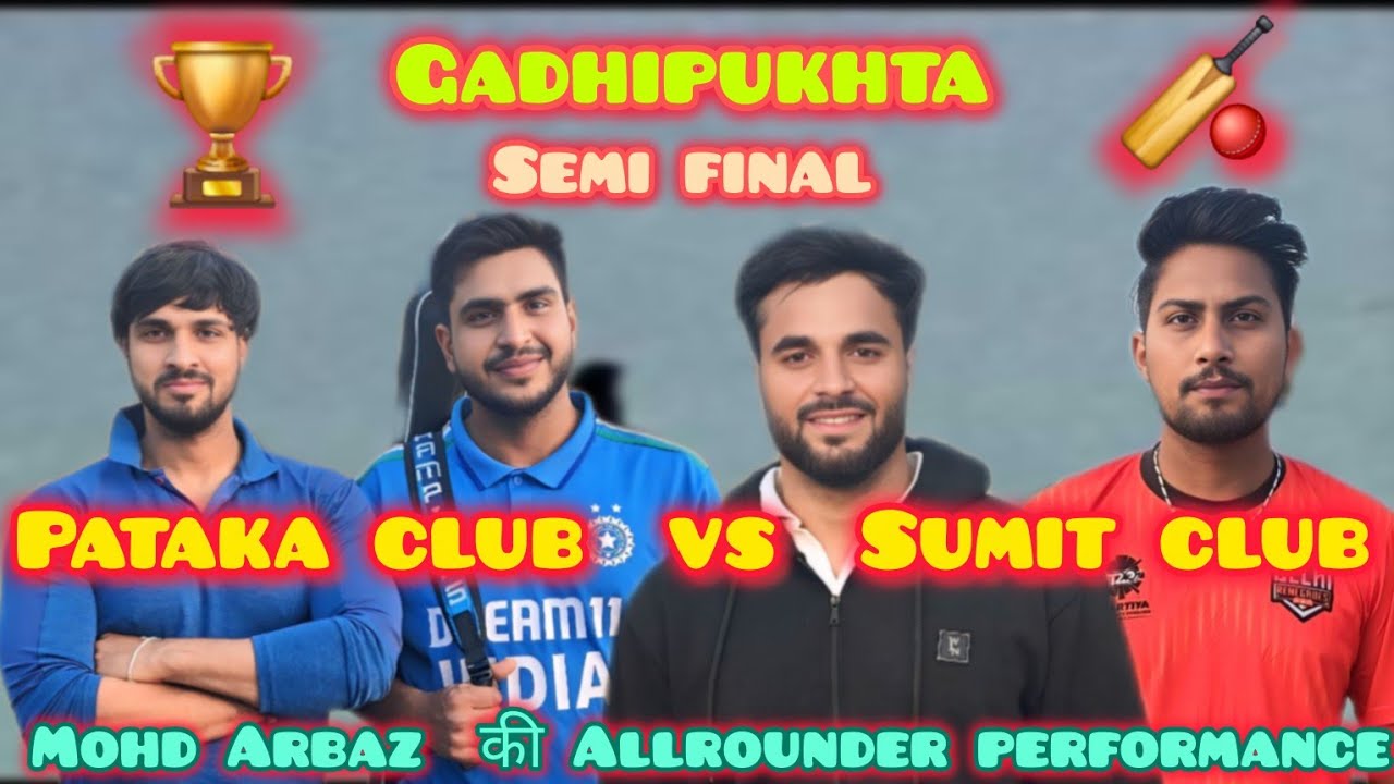 Eliminator match GADHIPUKHTA tournament 🏏