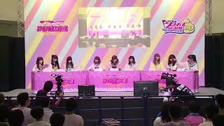 suwawa tells guilty kiss to stfu