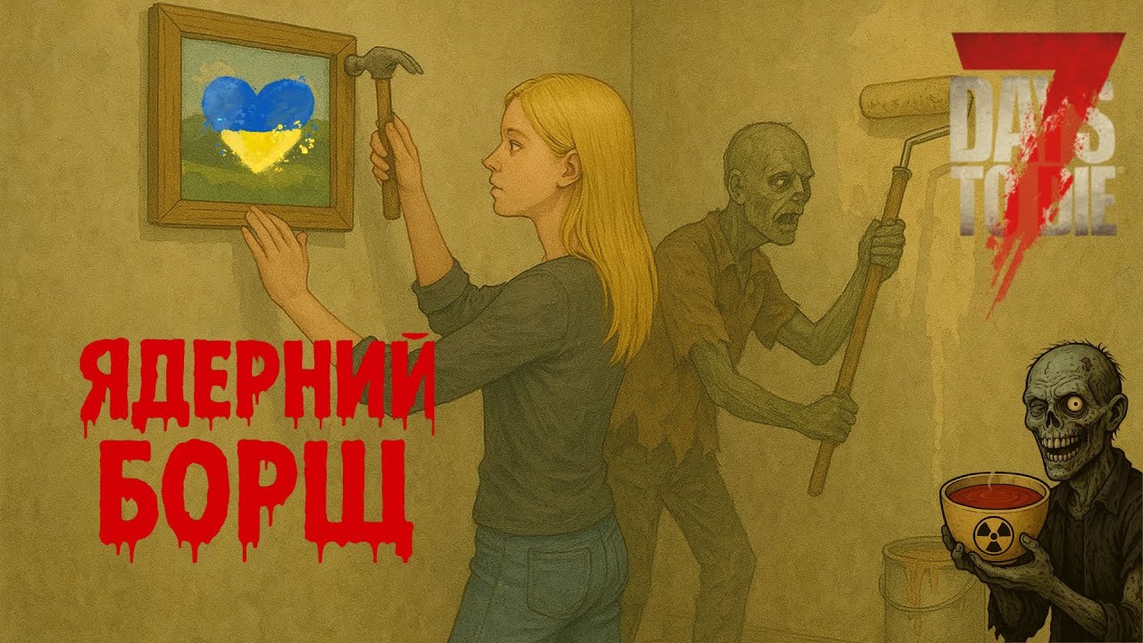 Невеликий ремонтик та перепланування бази на сервері 