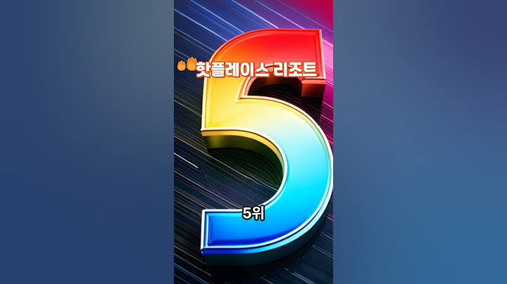 대한민국 리조트 핫플레이스 Top 10 ☆