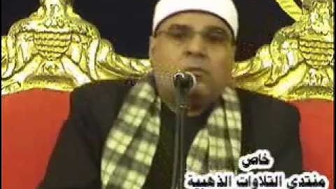الشيخ ممدوح جودة سعد _ سورة النساء  17.11.11
