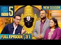 Shark Tank India S5 | Full Episode 31 | New-Age India: Artociti, Kreo &amp; Rosada Shine! | New Season