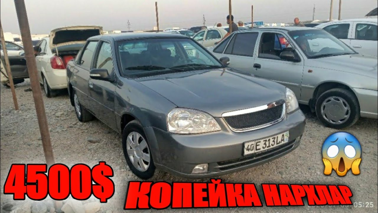 Авто олам уз