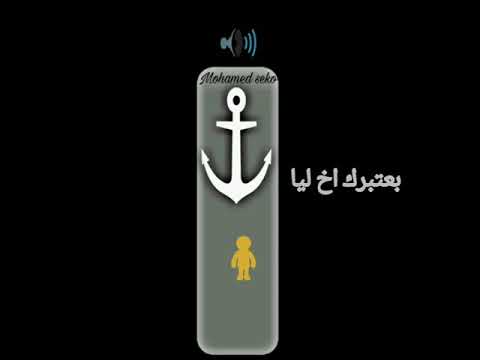 حالات واتس محمد سلطان منك لله يا صحبي