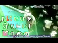 【Nero Project】AI NO UTA【Sub.español+Karaoke】