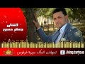 طالت غربتك جعفر حسن Jaafar Hasan Talet Ghorbetak طالت غربتك جعفر حسن Jaafar Hasan Talet Ghorbetak