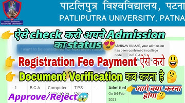 Patliputra University, Check Admission Status, Registration Fee Payment, Document Verification