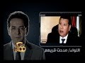 #CBCEgy #CBCPromo الخميس في ممكن
