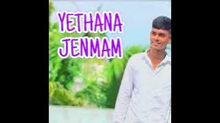YETHANA JENMAM @GAANADILLI6   #gaana #gana #new #newgana #trending #lovesong #loveganasong   #song 