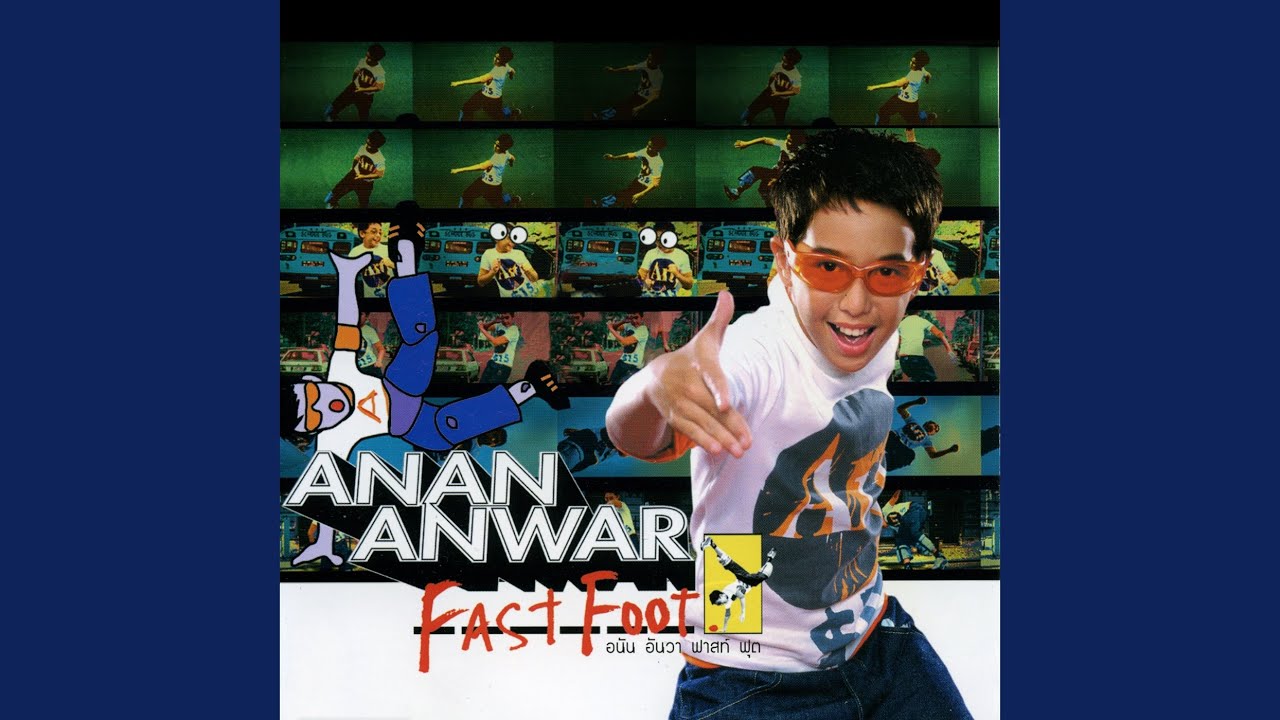 ปกเพลง นิดเดียวก่อนนะ — ANAN ANWAR