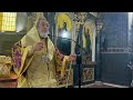 Κήρυγμα Σεβ. Μητροπολίτου Σιδηροκάστρου κ. Μακαρίου. 15 Μαρτίου 2025