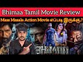 Bhimaa 2024 new tamil dubbed movie  criticsmohan  bhimaa review  gopichand  action movie 