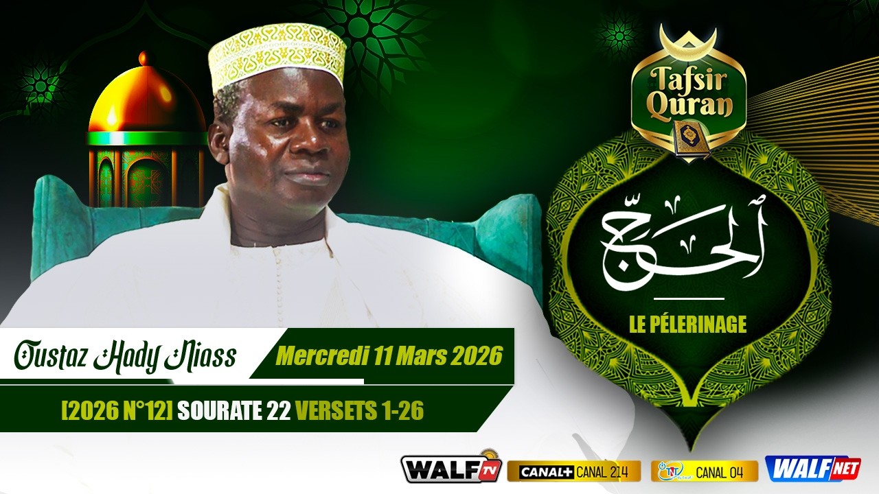 Tafsir Qur’an Serigne Hady Niass [2026 N°12] Sourate 22 al-Hajj (Le pélerinage) | versets 1-26