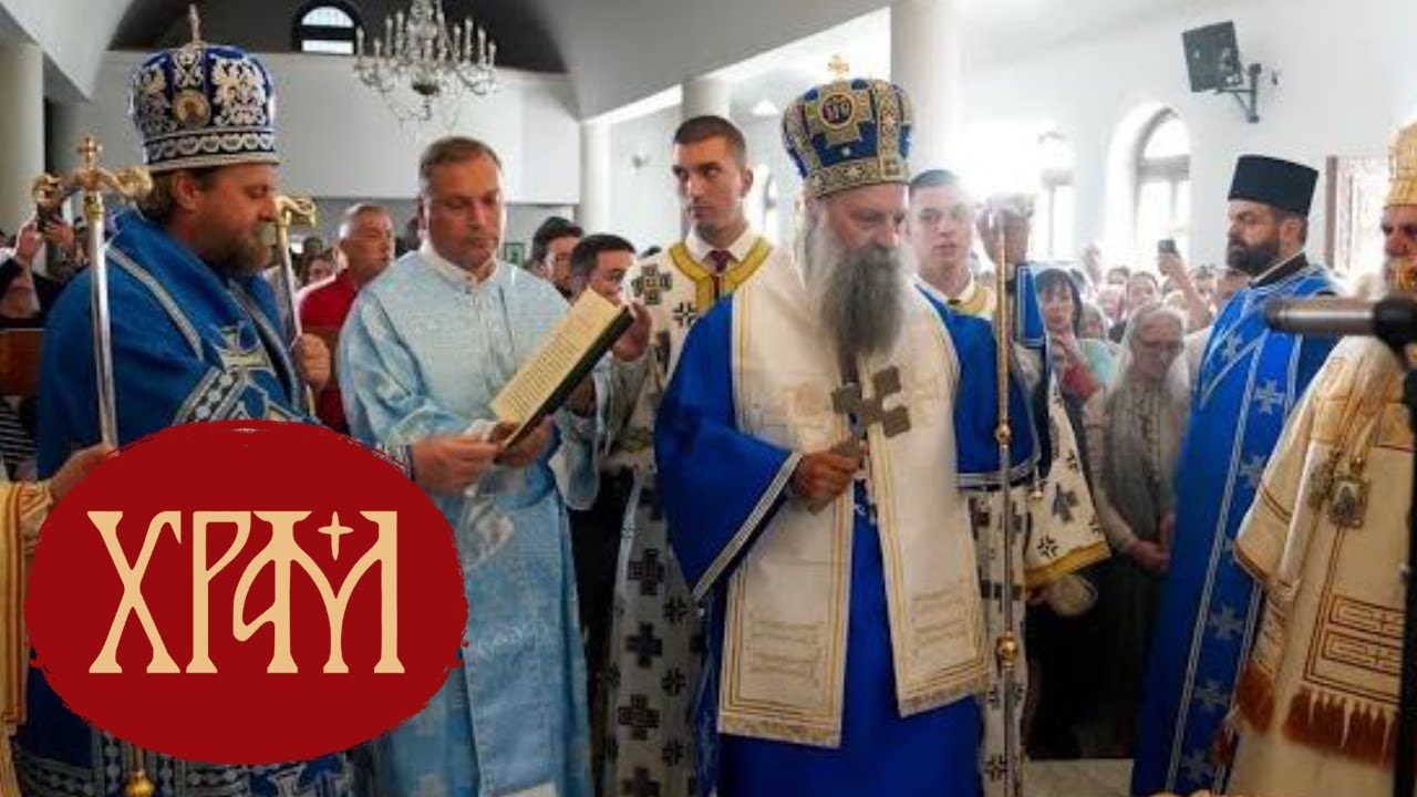 Видео: Новости из епархија СПЦ
