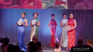 Blue & White Porcelain Cheongsam Association of Australia 澳大利亚青花瓷旗袍会