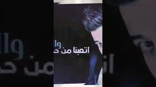 ياسر عبد الوهاب بس ندامه