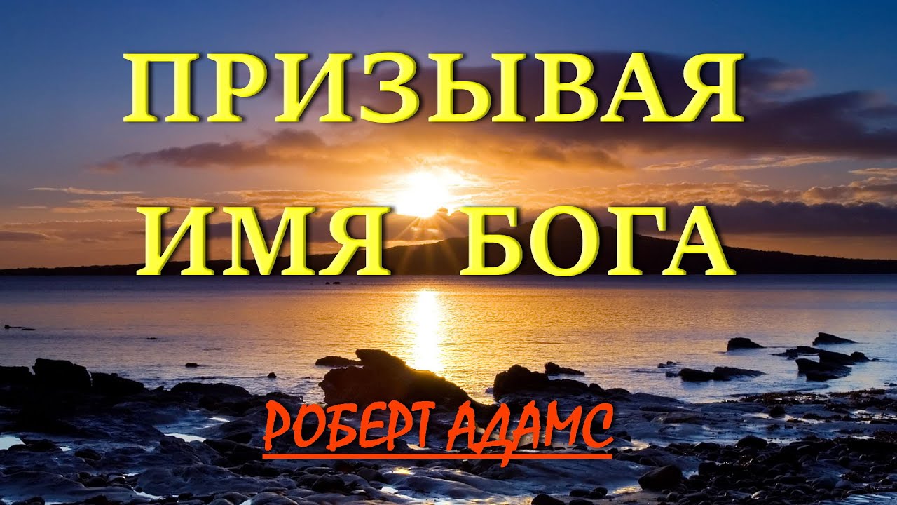 Рафа имя бога