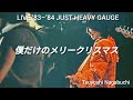 長渕剛 LIVE &rsquo;83&ndash;&rsquo;84 JUST HEAVY GAUGE 僕だけのメリークリスマス