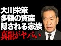 大川栄策が抱え込む資産額の多さや隠し続ける家族の正体に言葉を失う...「さざんかの宿」でも有名な演歌歌手の衰えた現在の姿に驚きを隠せない...