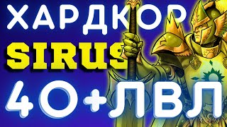 WoW SIRUS-X1 ⚔️ ХАРДКОР СТРИМ - РОЗЫГРЫШ 500.000 ЗОЛОТА 💰 ПРОКАЧКА 1-80 УРОВЕНЬ 🏆 ПАЛНИКС WoW 3.3.5