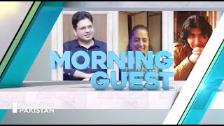 MORNING GUESTS | CEO ENABLERS E-COMMERCE GURU | SAQIB AZHAR | HR GURU | SABAHAT BUKHARI
