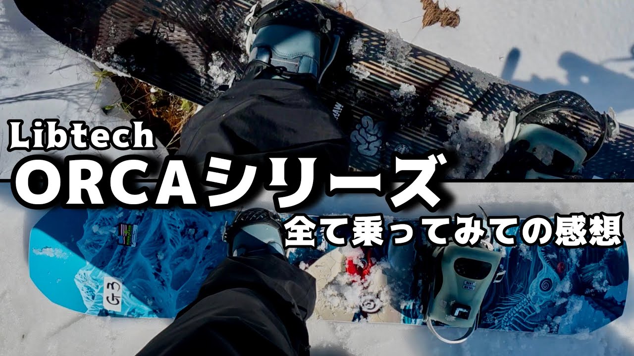 I'm talking about my impressions after riding the Libtech ORCA