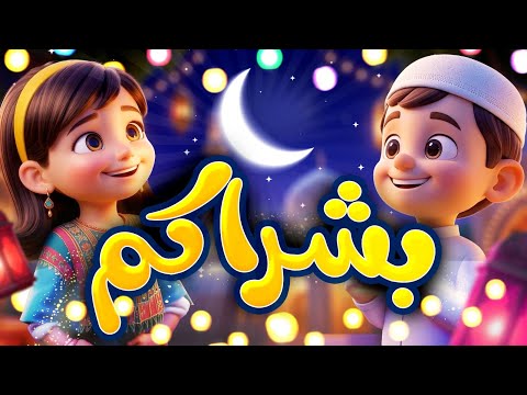 بشراكم طيور بيبي  