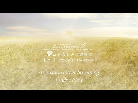 Love Flows With Sorrow - Preview