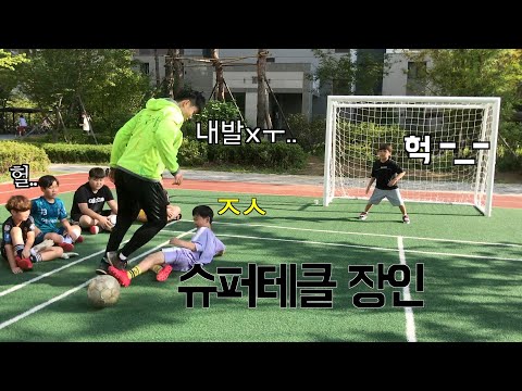 오산1짱 VS 재대결🔥거지가 축구 최고의 기술 마르XXX 익히게된다 [거지축구 12화]