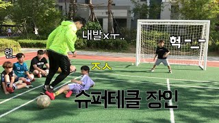 오산1짱 VS 재대결🔥거지가 축구 최고의 기술 마르XXX 익히게된다 [거지축구 12화]