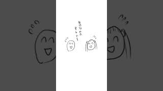 【授業中恋愛】読み合いっこが気まずい歌(漫画ver.） feat.初音ミク Shorts kawaii