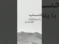 حلات وتس اب ماشي سوا ارحمان دايم مستجاب عدي السفياني 2024 