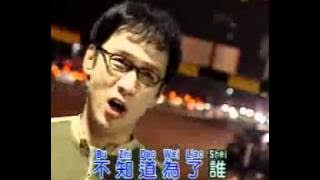 李茂山 Li Mao San - Zuo Ye Xun she