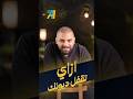 سدد ديونك صح #بنكنوت #سداد #قسط #فاليو #الكريديت #بنك