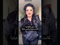 كانت تلبس عبايات و إشارات شو صار رياكشنات مواقف غير متوقعه بني حسن