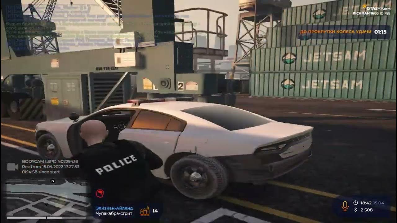 гта 5 рп стравберри форум