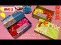 【折り紙】母の日♡カーネーションのミニギフトボックスの折り方　［Origami］Carnation Small gift box    簡単おりがみ